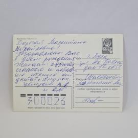 Картинка 2