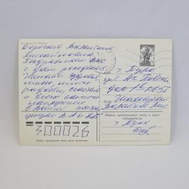 Картинка 2