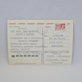 Картинка 2