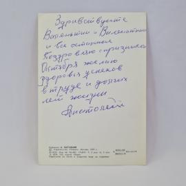 Картинка 2