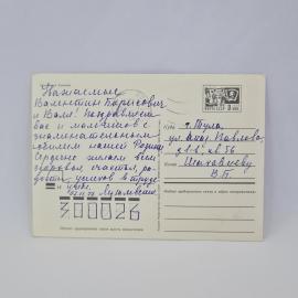 Картинка 2