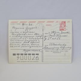 Картинка 2
