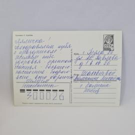 Картинка 2