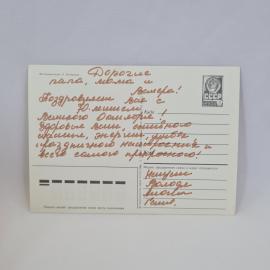 Картинка 2