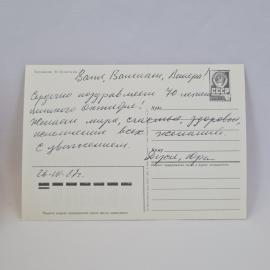 Картинка 2