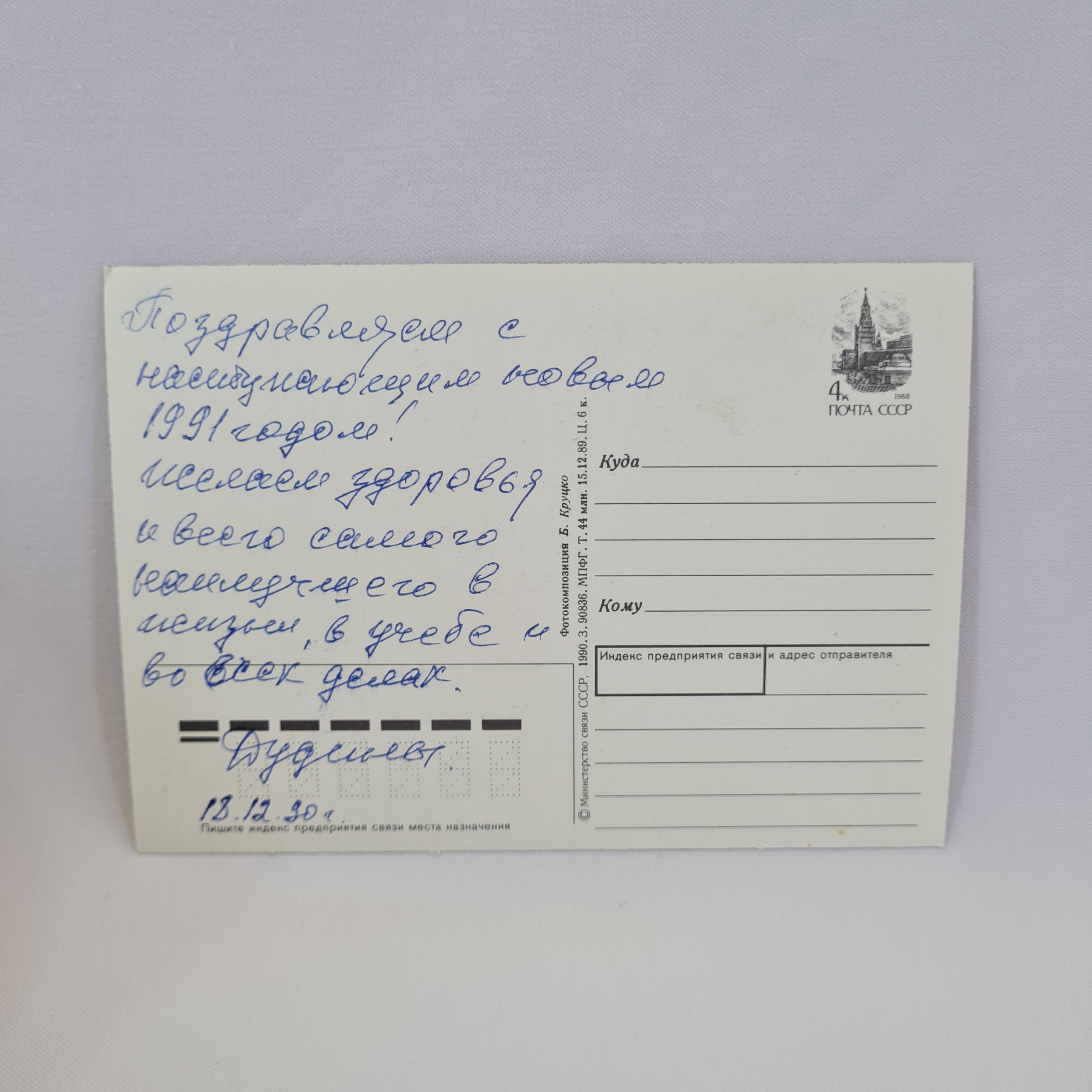 Картинка 2