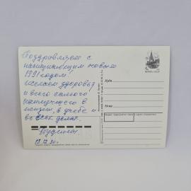 Картинка 2