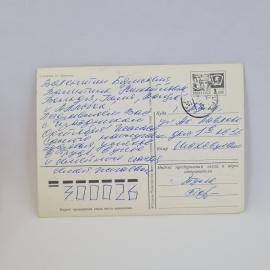 Картинка 2