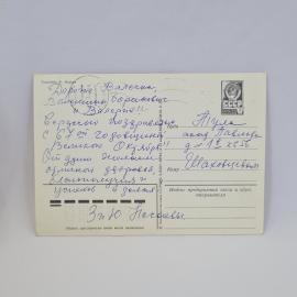 Картинка 2