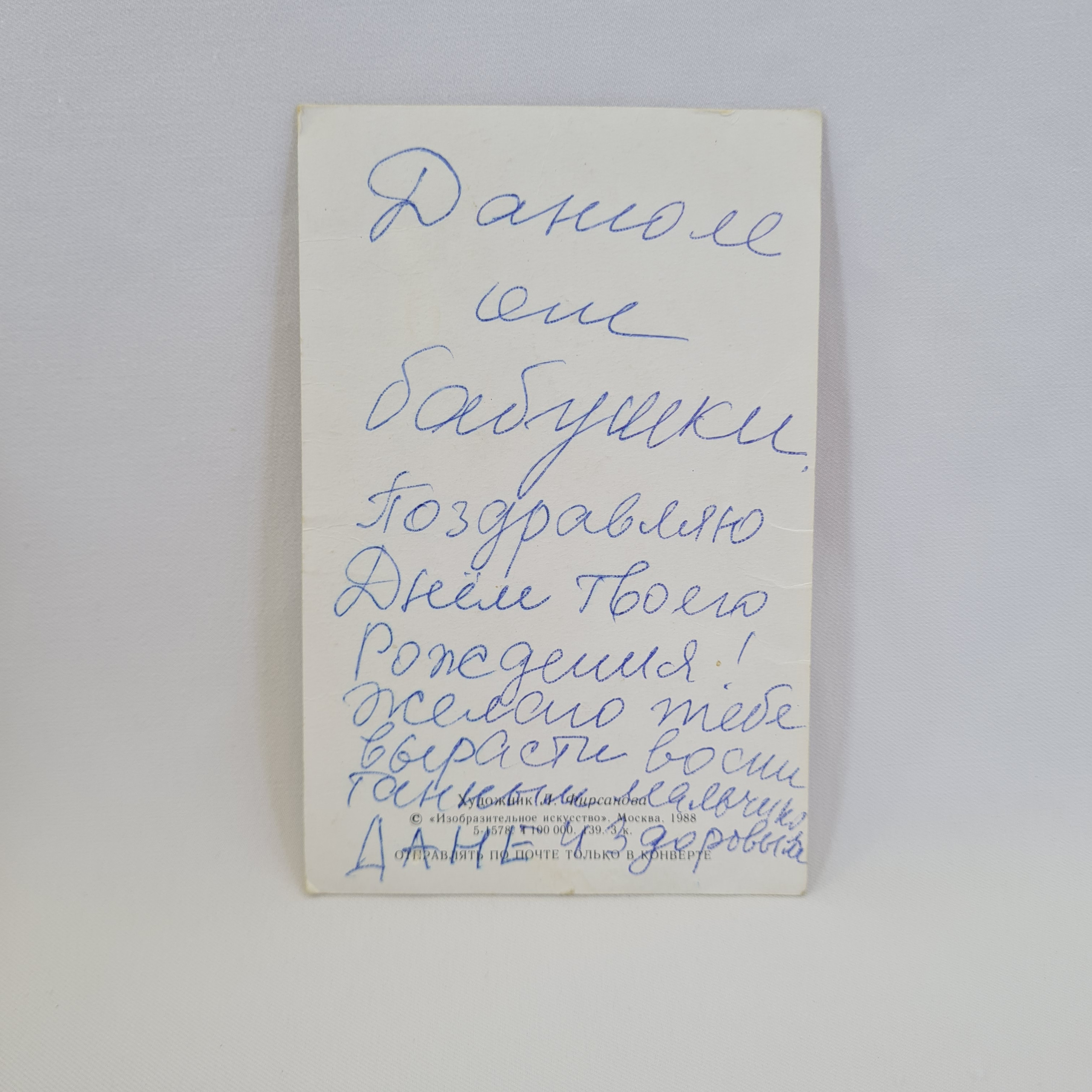 Картинка 2