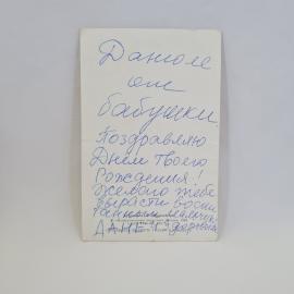 Картинка 2