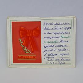 Картинка 1