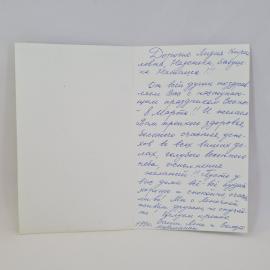 Картинка 2