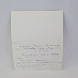 Картинка 2
