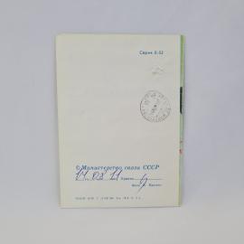 Картинка 3