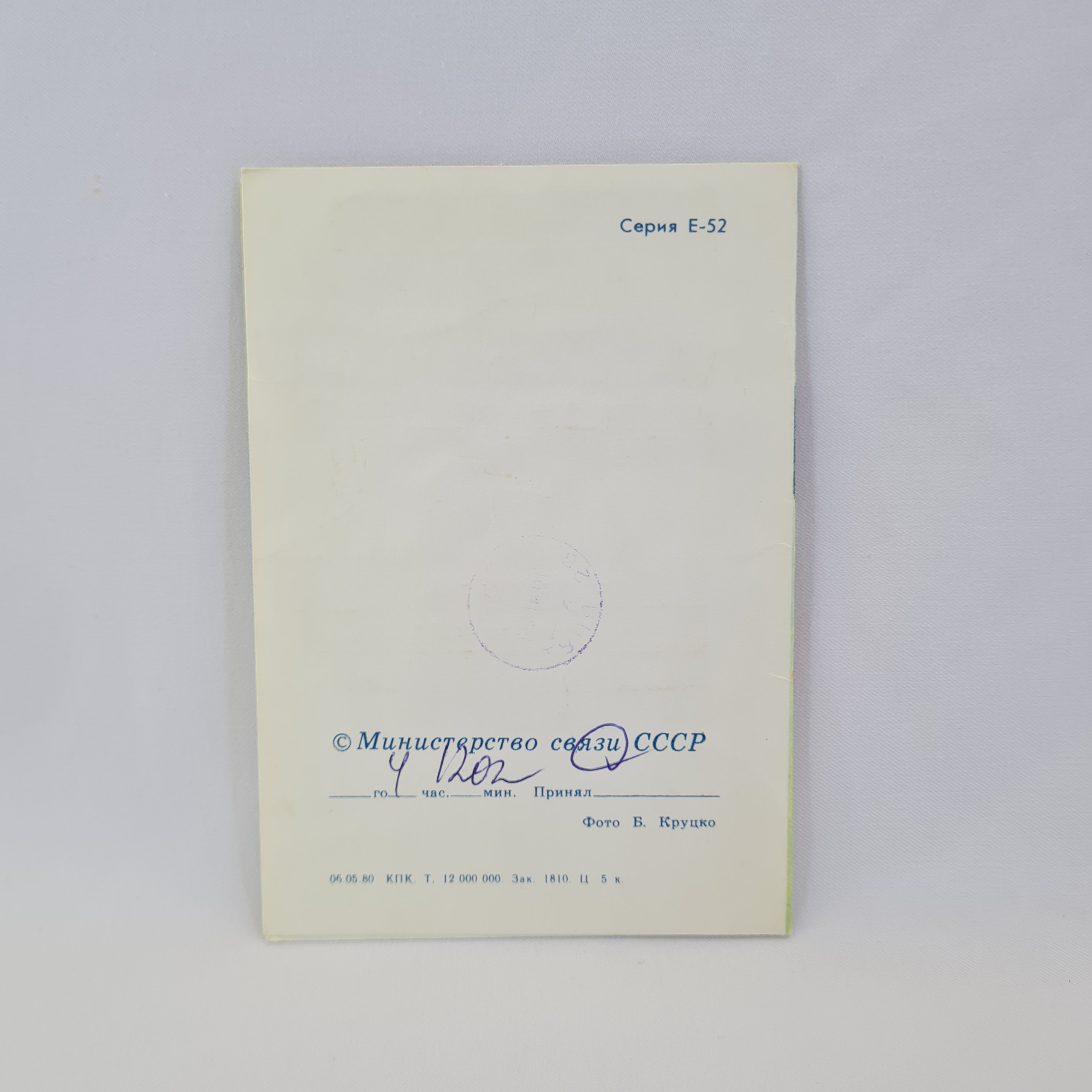 Картинка 3