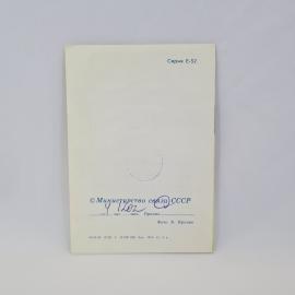 Картинка 3