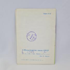 Картинка 2
