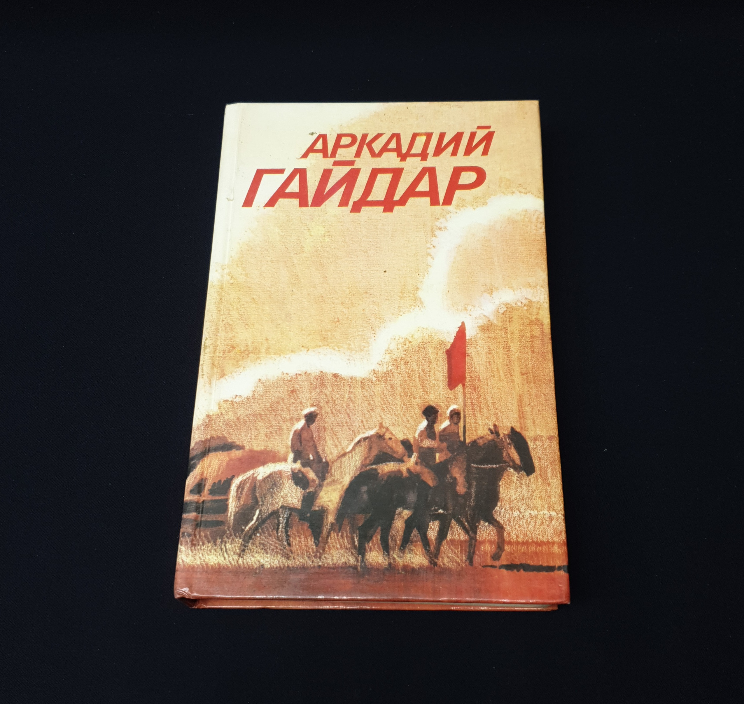 Картинка 1