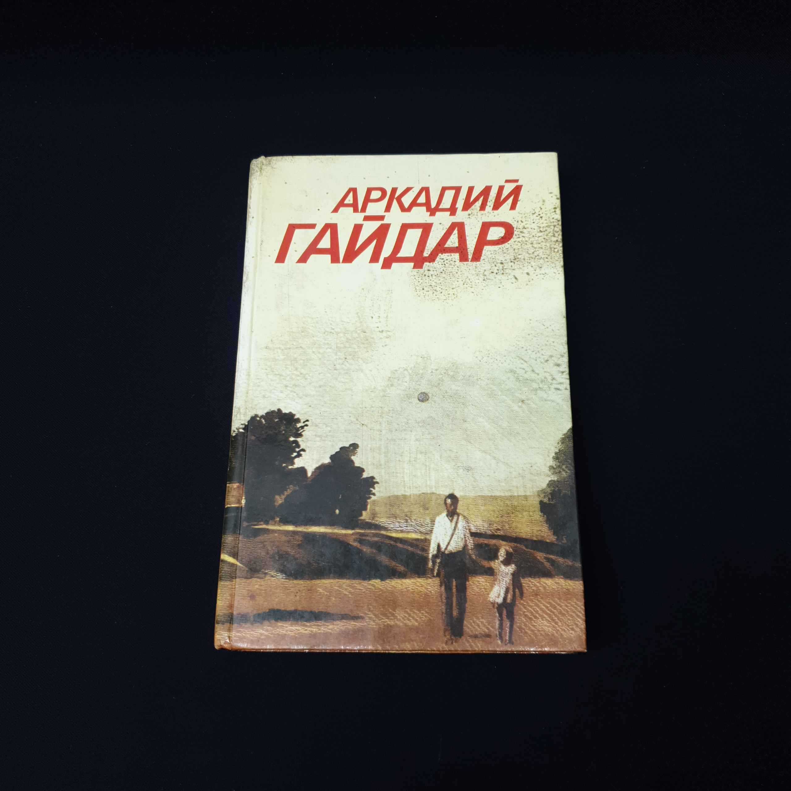 Картинка 1