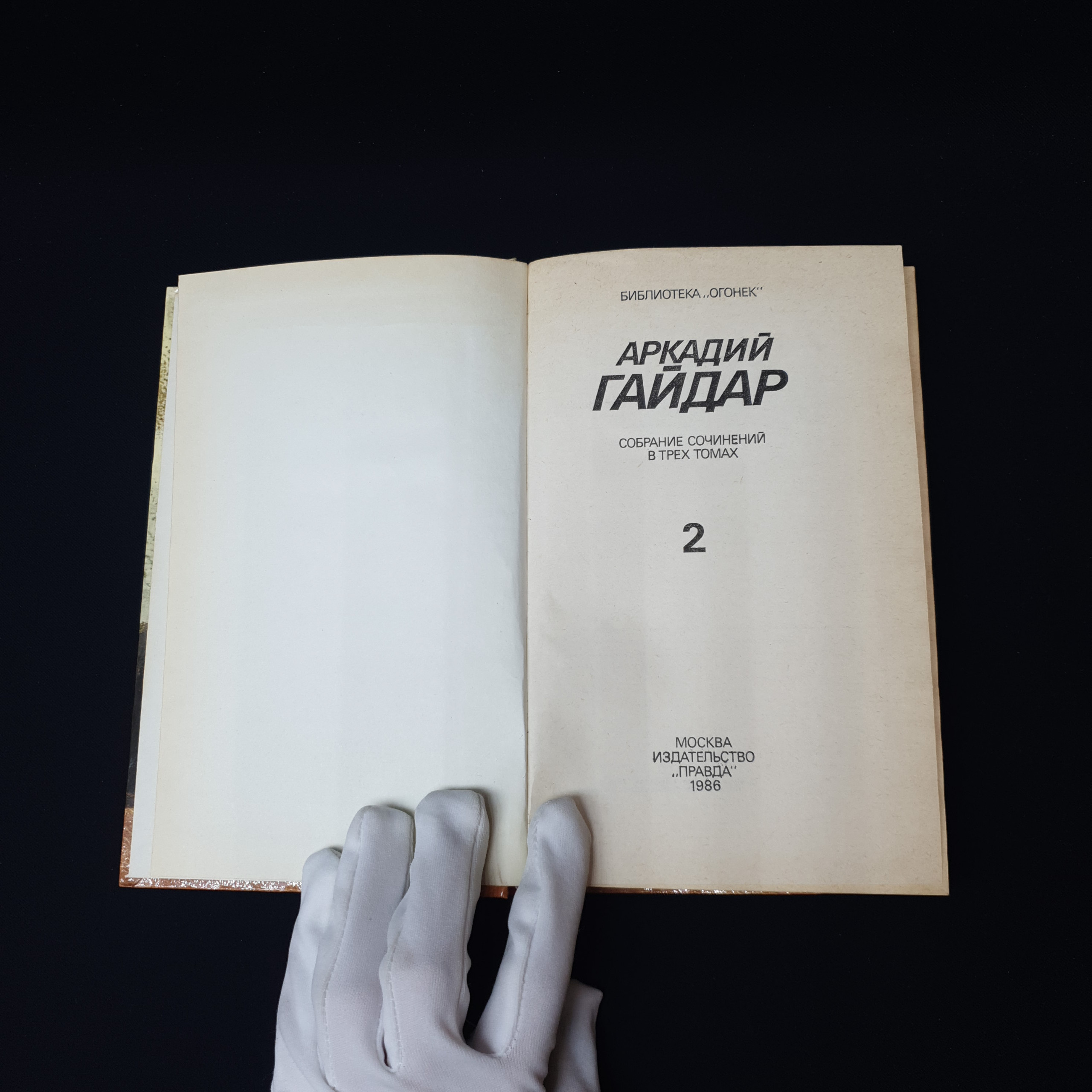 Картинка 4