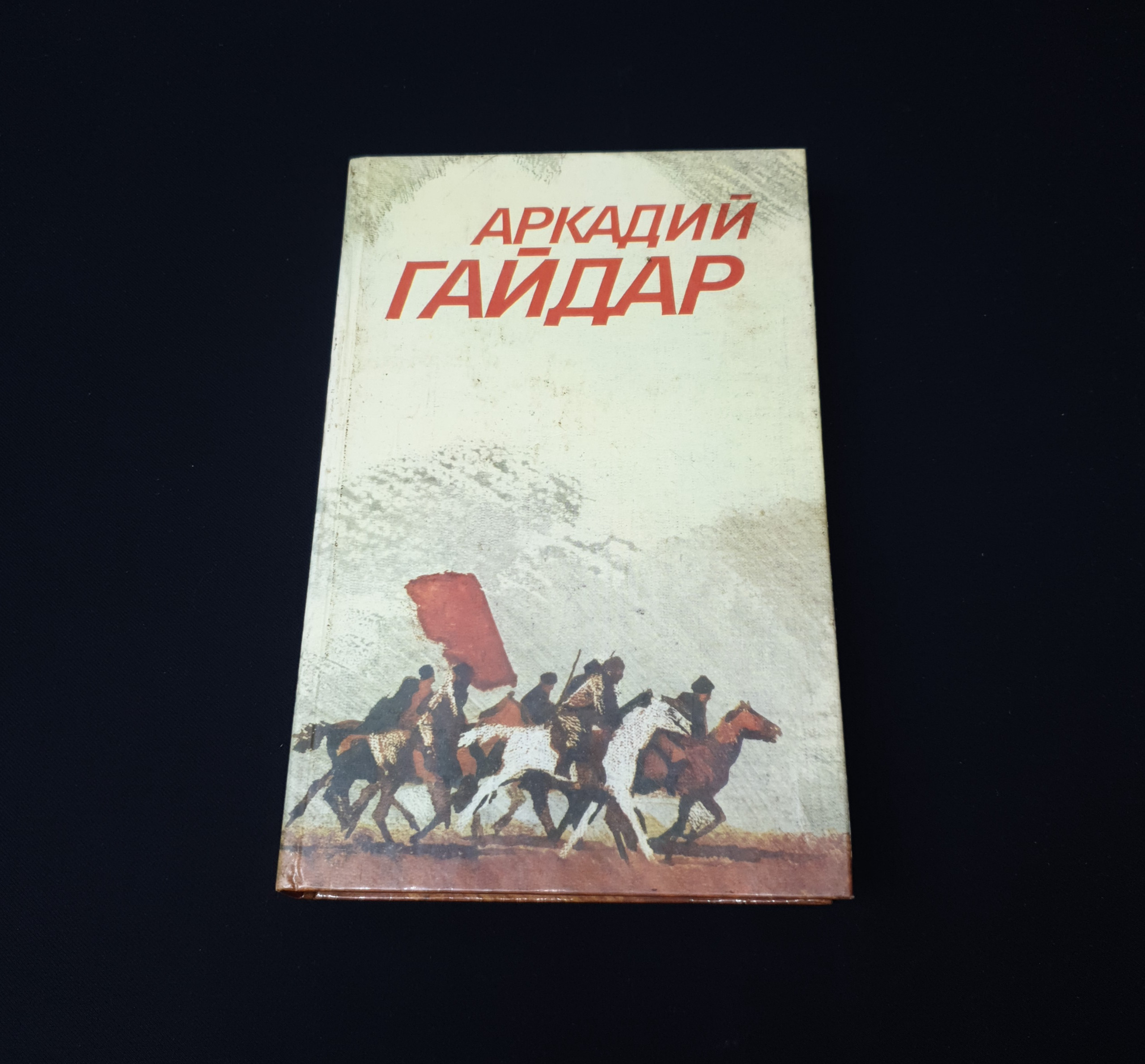 Картинка 1
