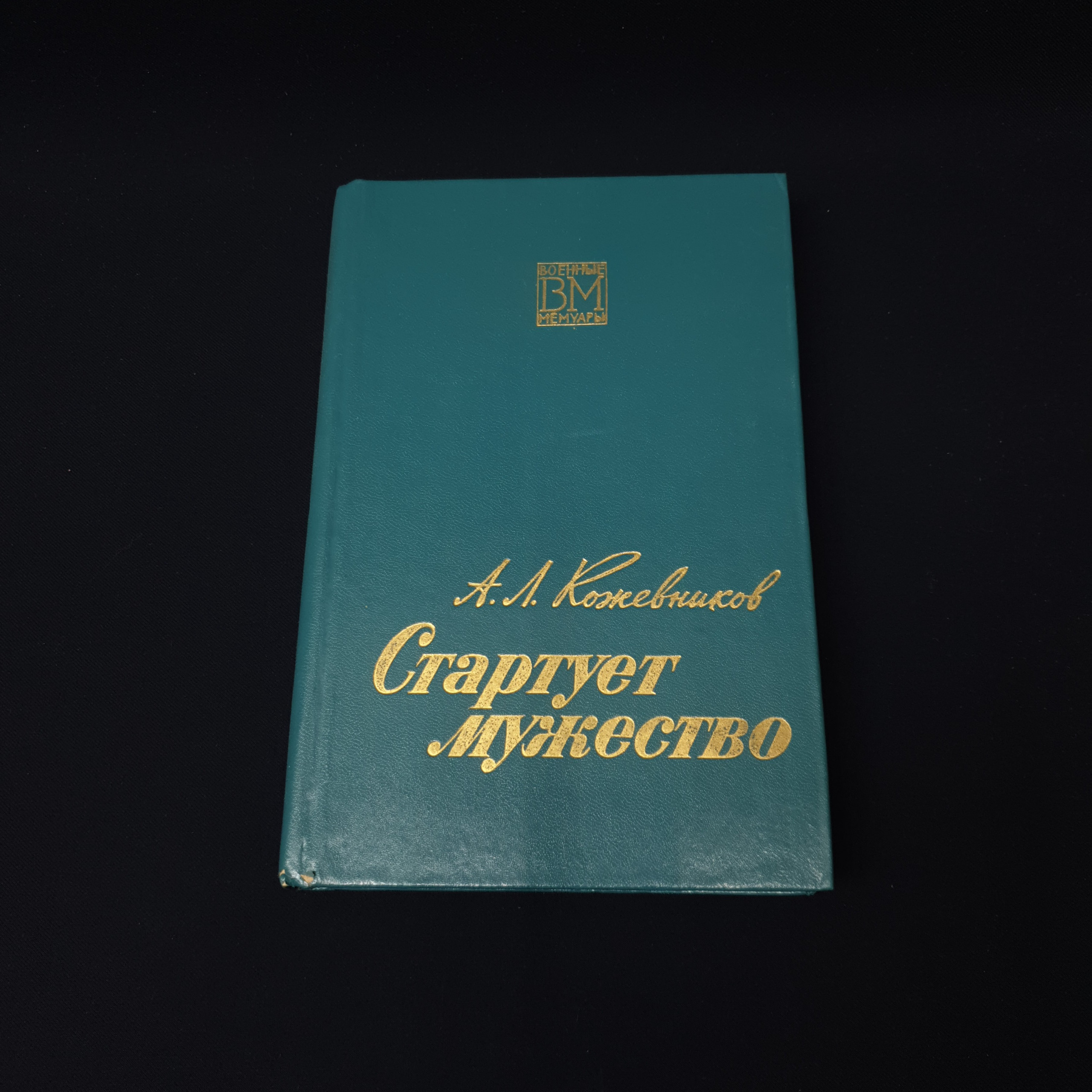Картинка 1
