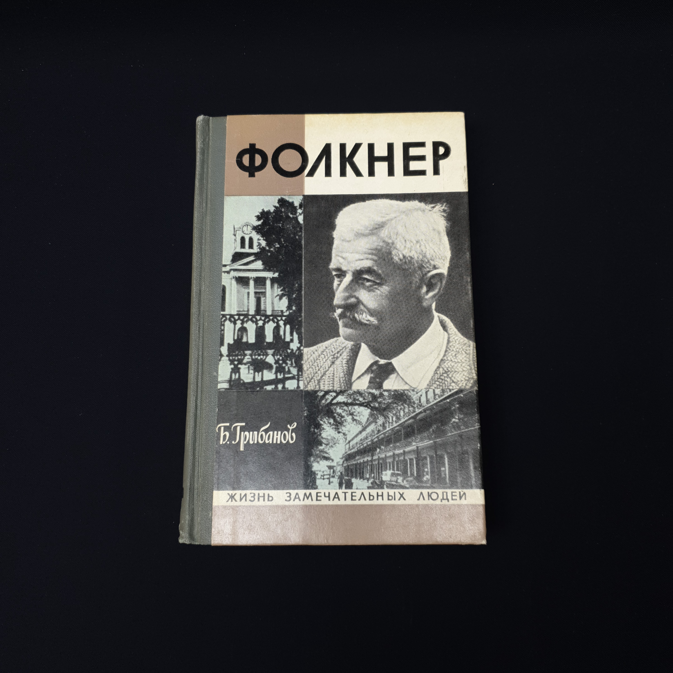 Картинка 1