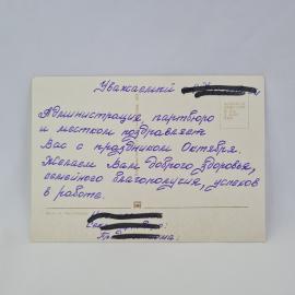 Картинка 2
