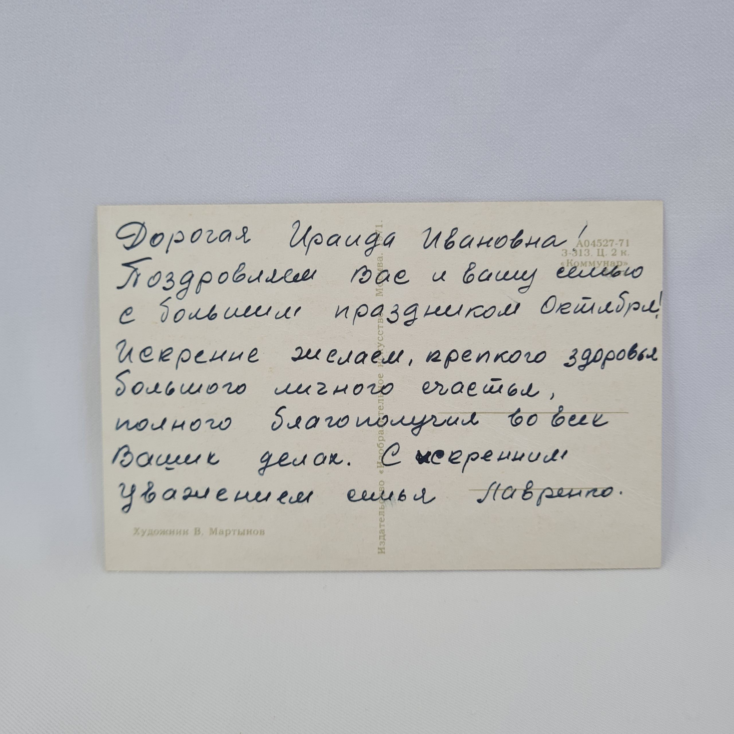 Картинка 2