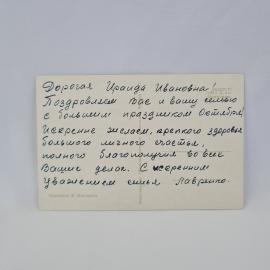 Картинка 2