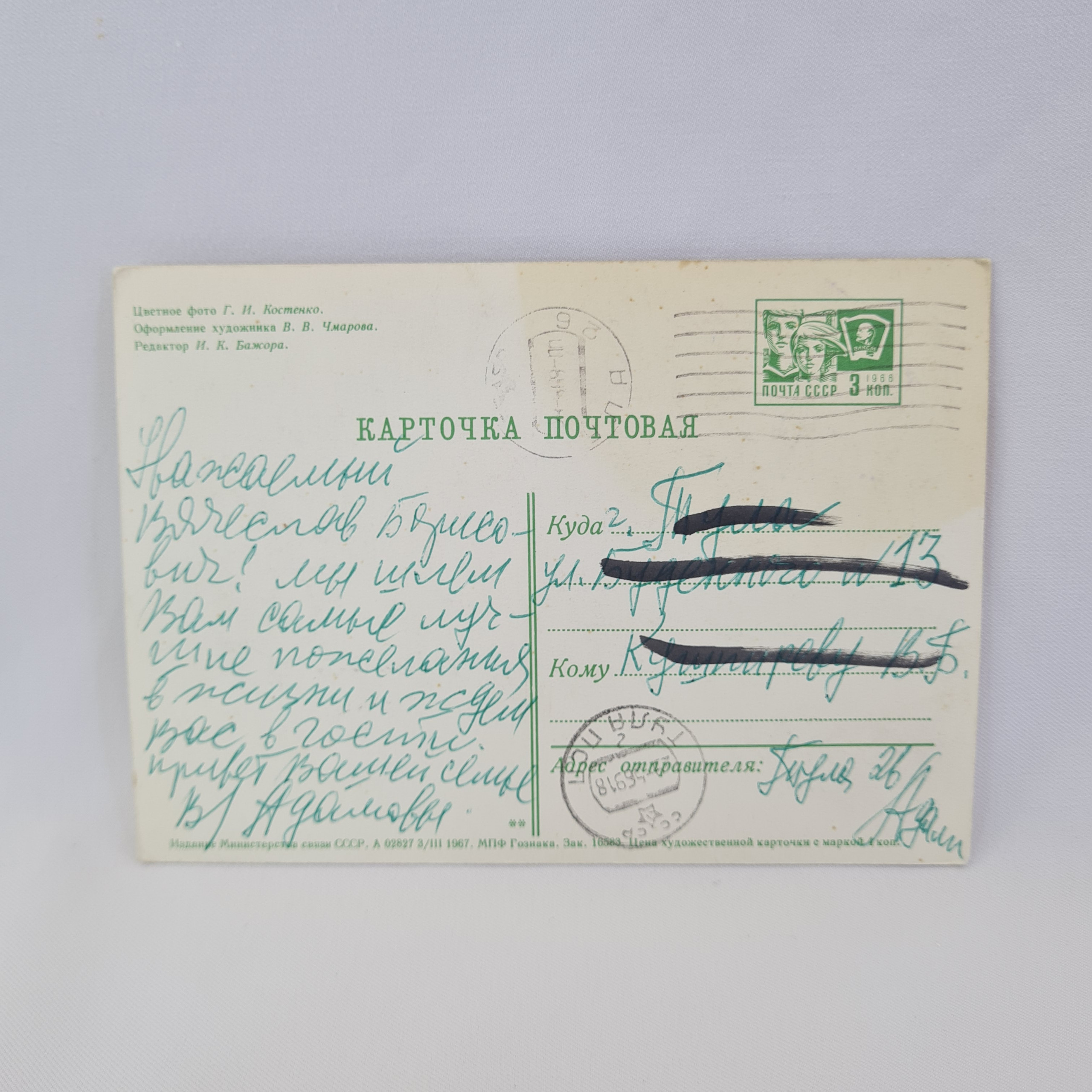 Картинка 2