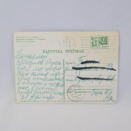 Картинка 2