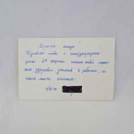 Картинка 2