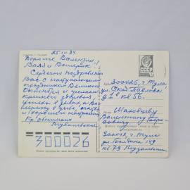 Картинка 2