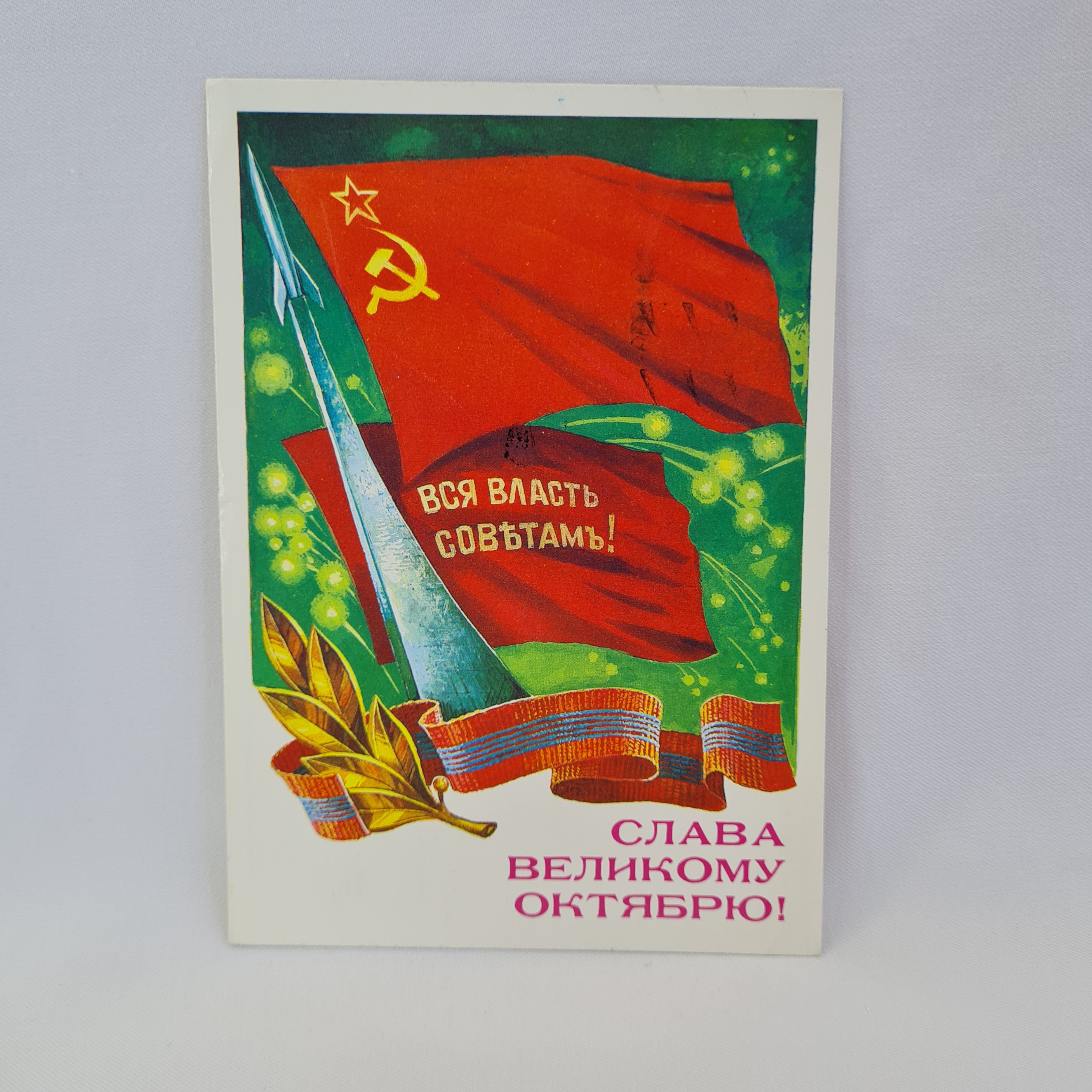 Картинка 1