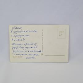 Картинка 2