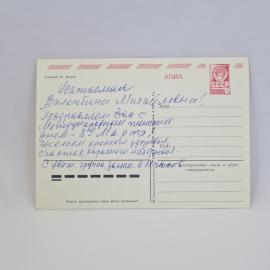 Картинка 2