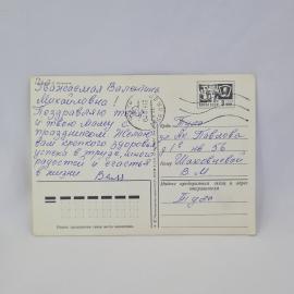 Картинка 2