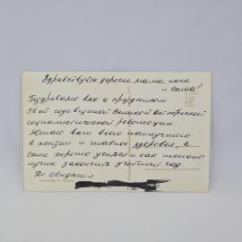 Картинка 2