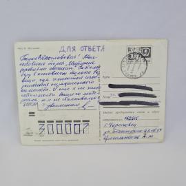 Картинка 2