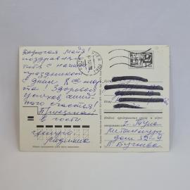 Картинка 2