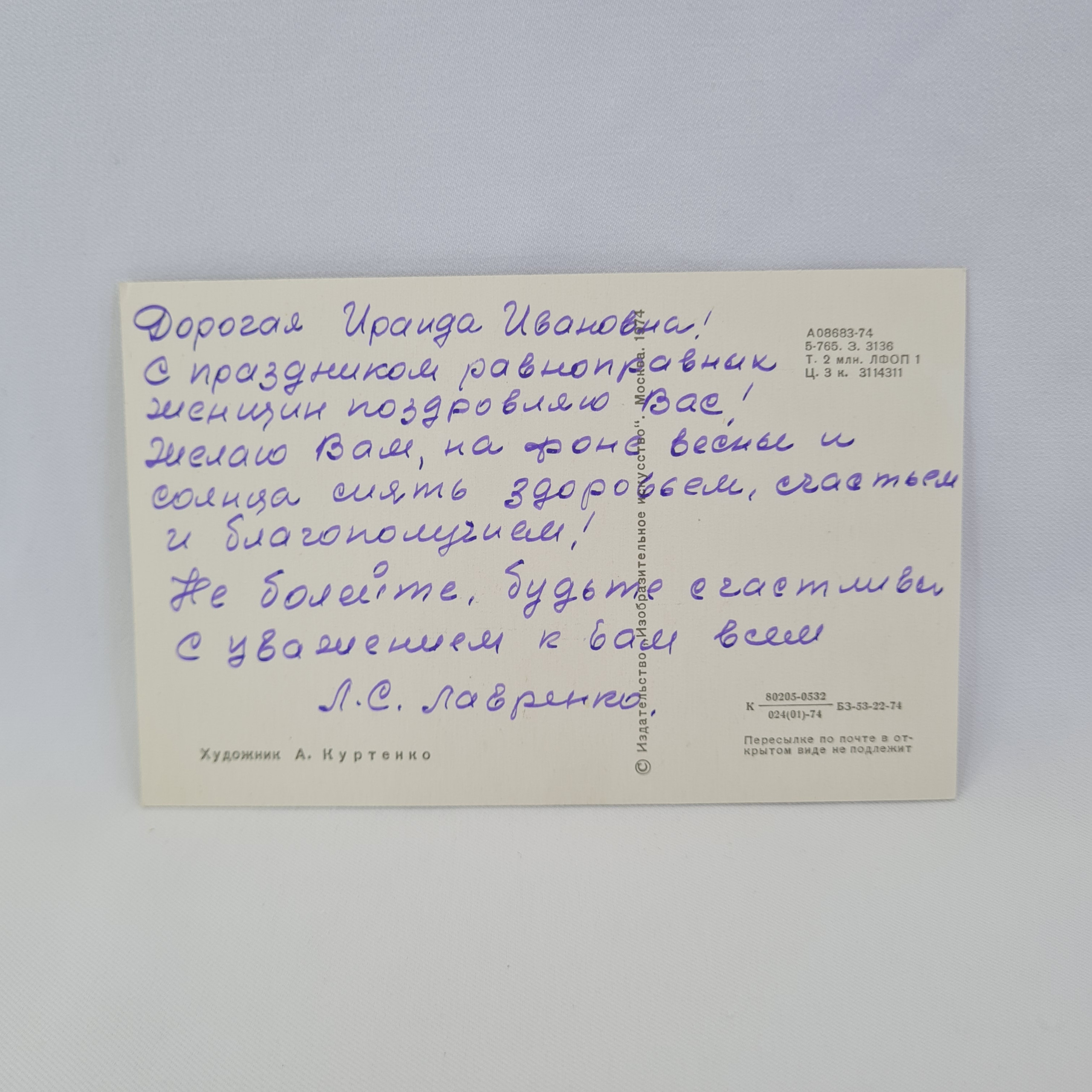 Картинка 2