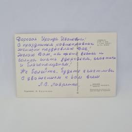 Картинка 2