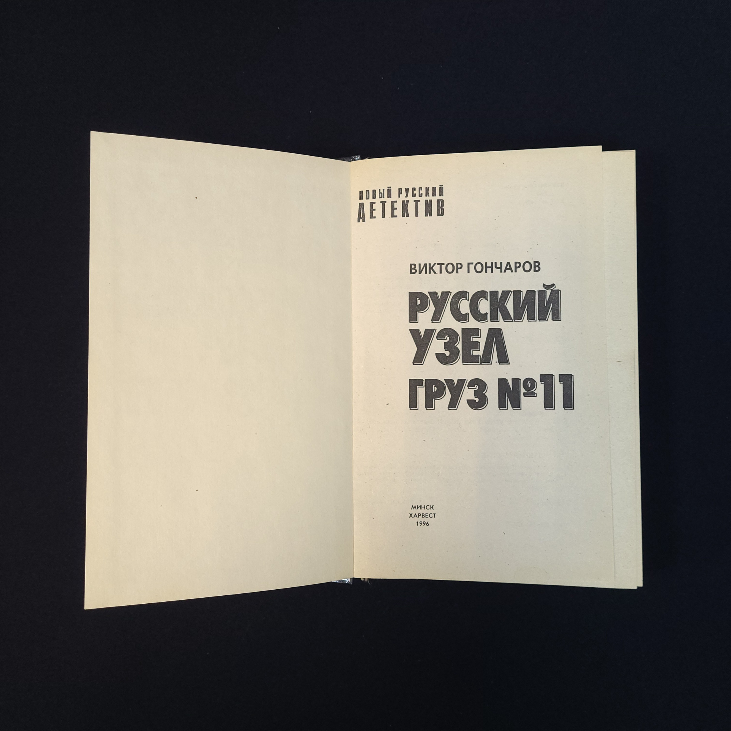 Картинка 4