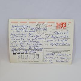 Картинка 2
