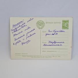 Картинка 2