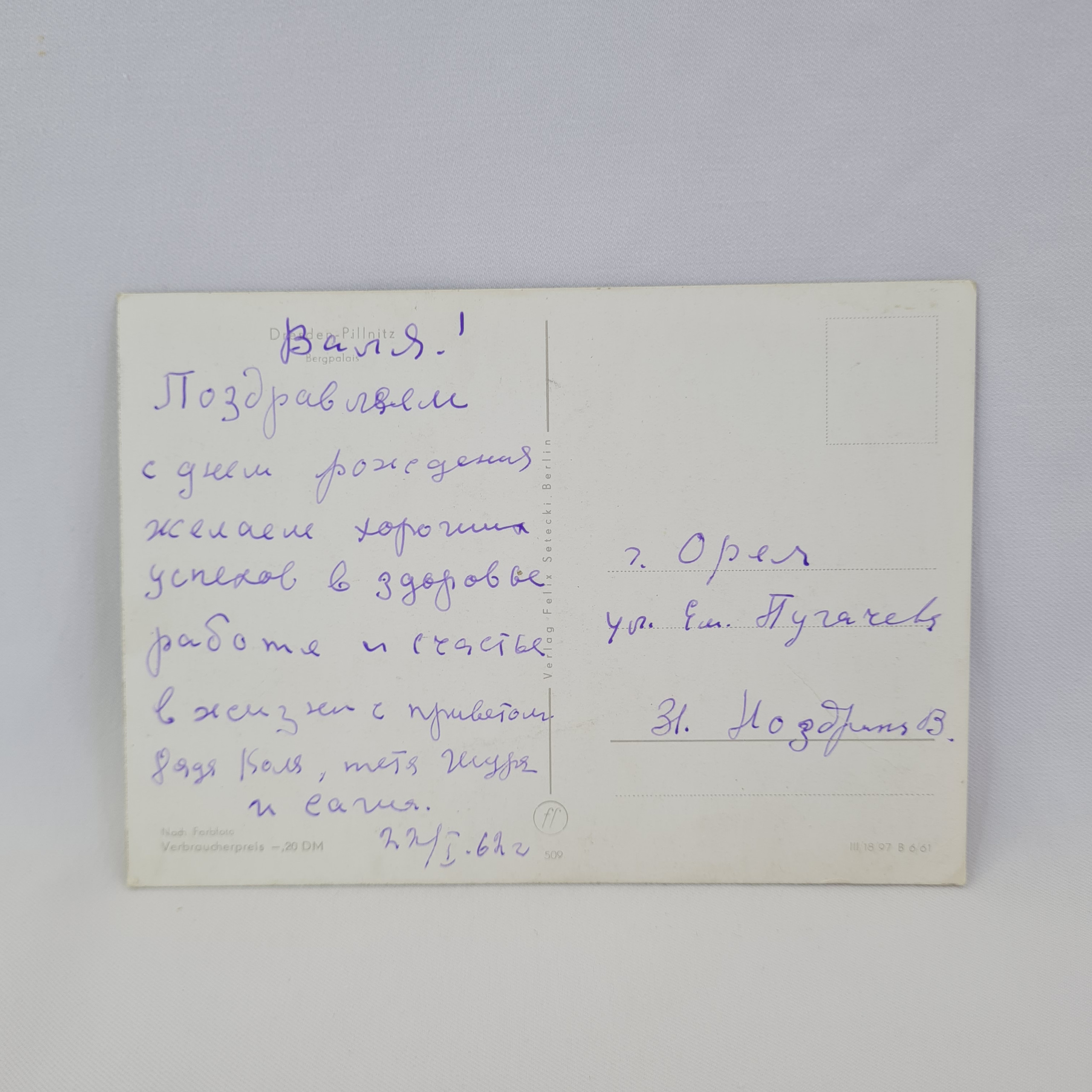 Картинка 2