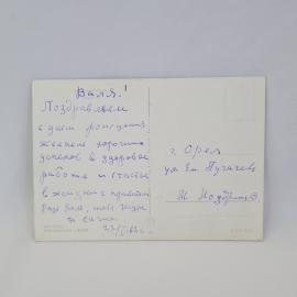 Картинка 2