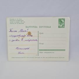 Картинка 2